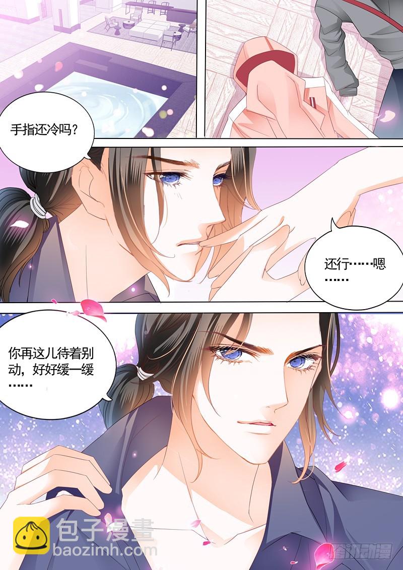 本小姐收了你-第89话