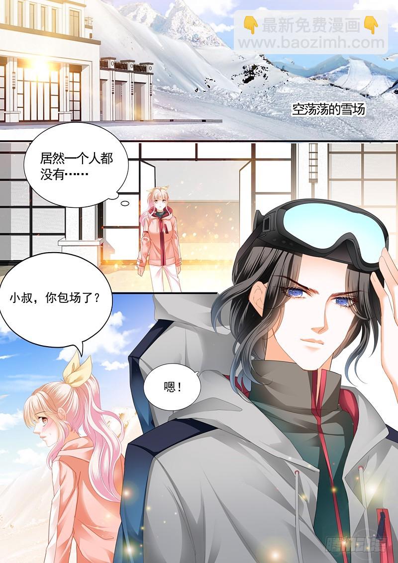 本小姐收了你-第89话
