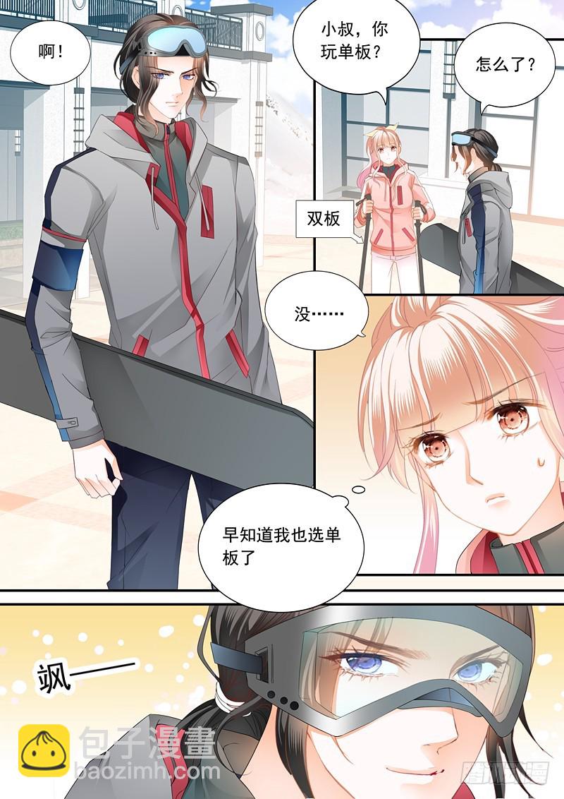 本小姐收了你-第89话