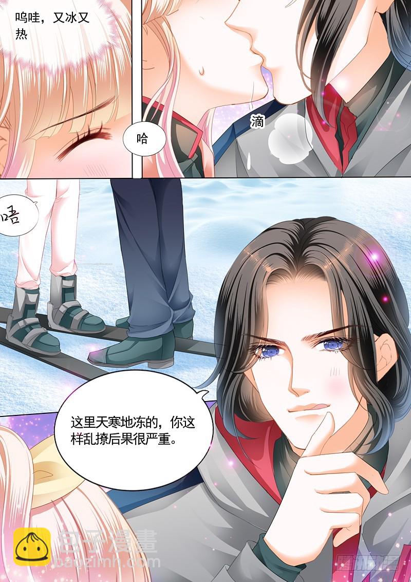 本小姐收了你-第89话