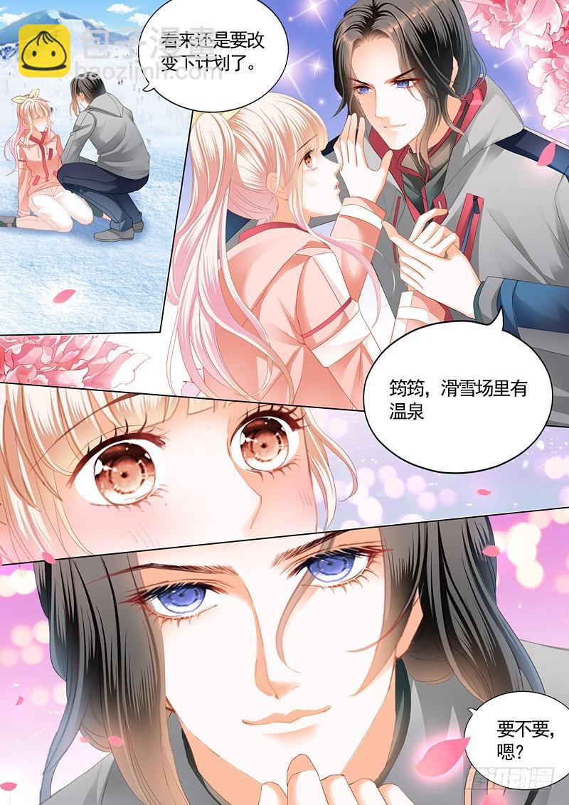 本小姐收了你-第89话