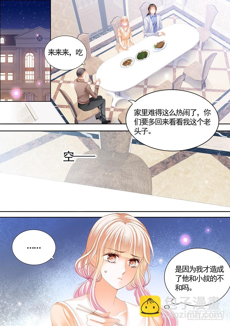 怀孕了？-第91话