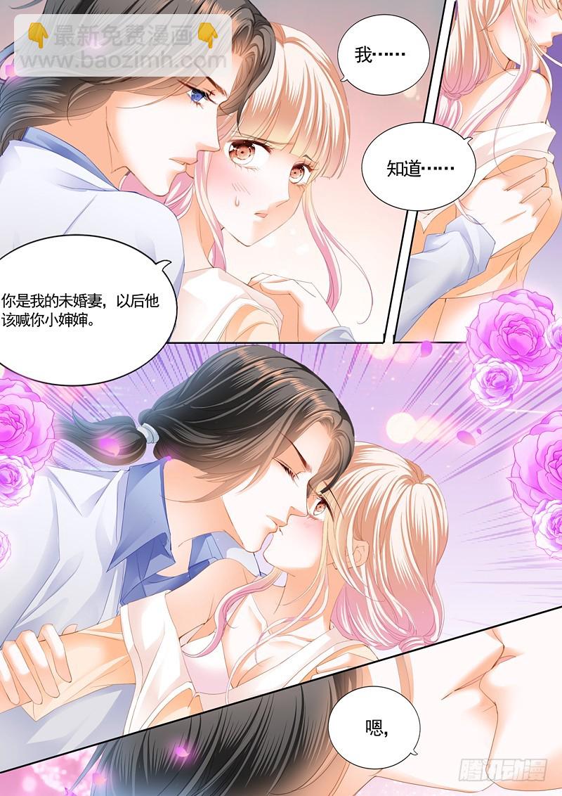 怀孕了？-第91话