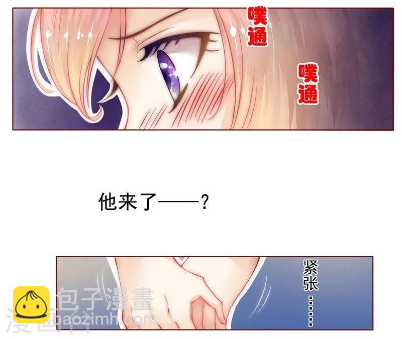 第1话 天价交易-第1话