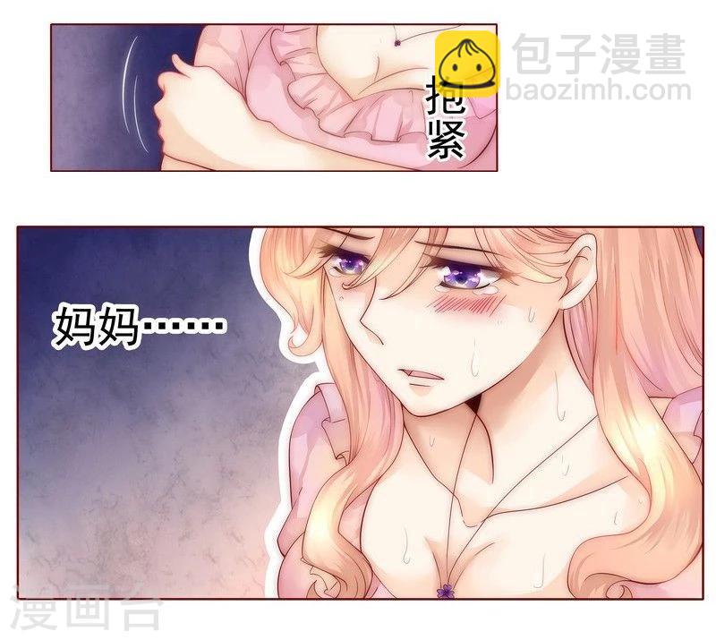 第1话 天价交易-第1话