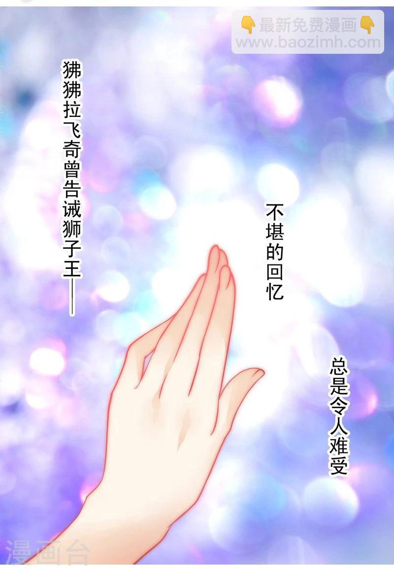 第11话 工作？那种事？-第11话