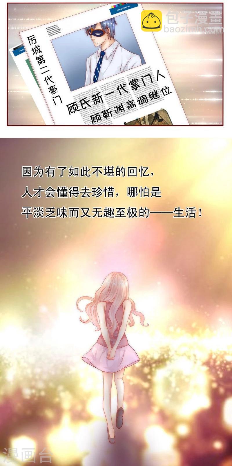 第11话 工作？那种事？-第11话