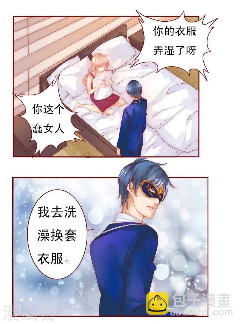 第11话 工作？那种事？-第11话