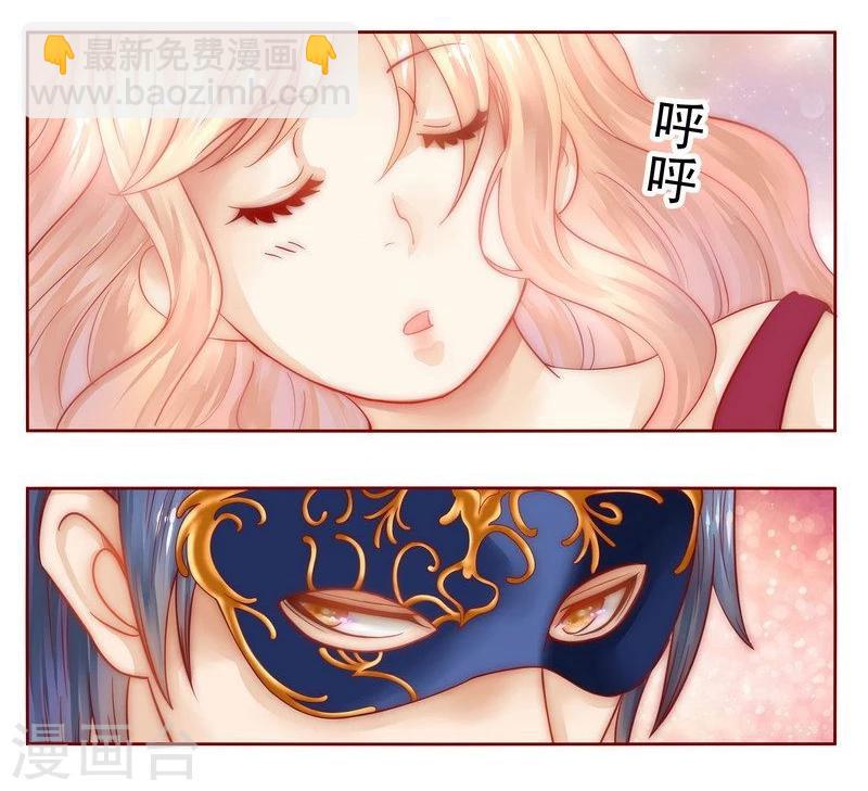 第11话 工作？那种事？-第11话