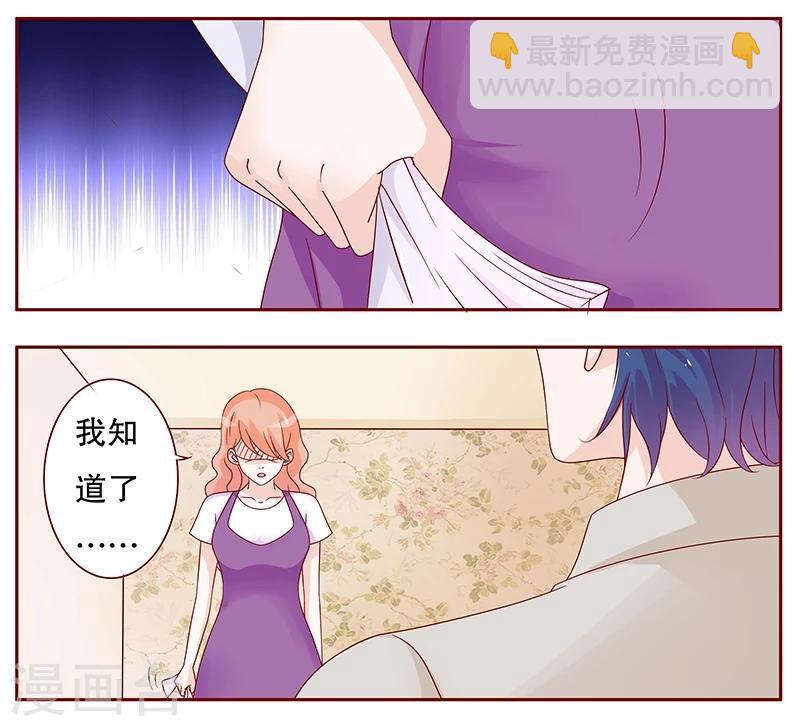 第99话 选择的权利-第101话
