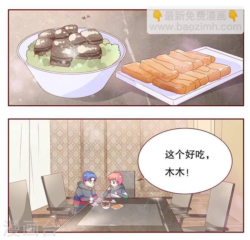 第99话 选择的权利-第101话