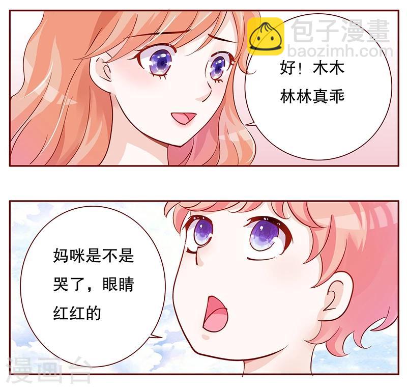 第99话 选择的权利-第101话