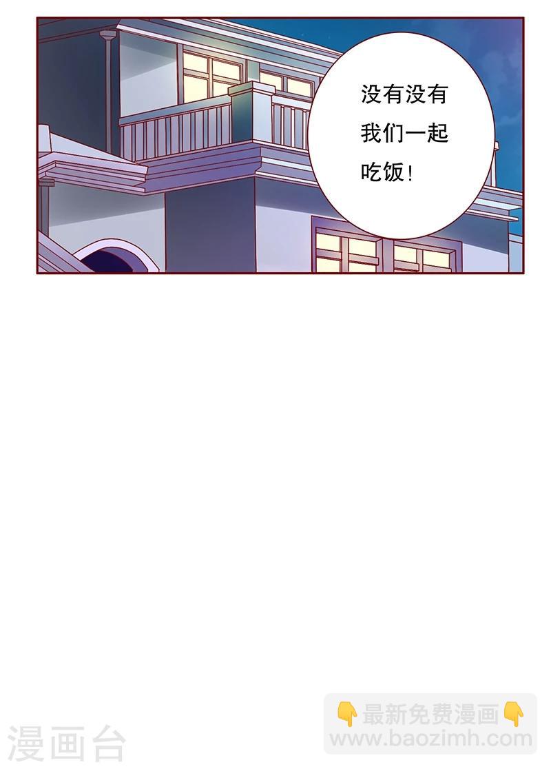 第99话 选择的权利-第101话
