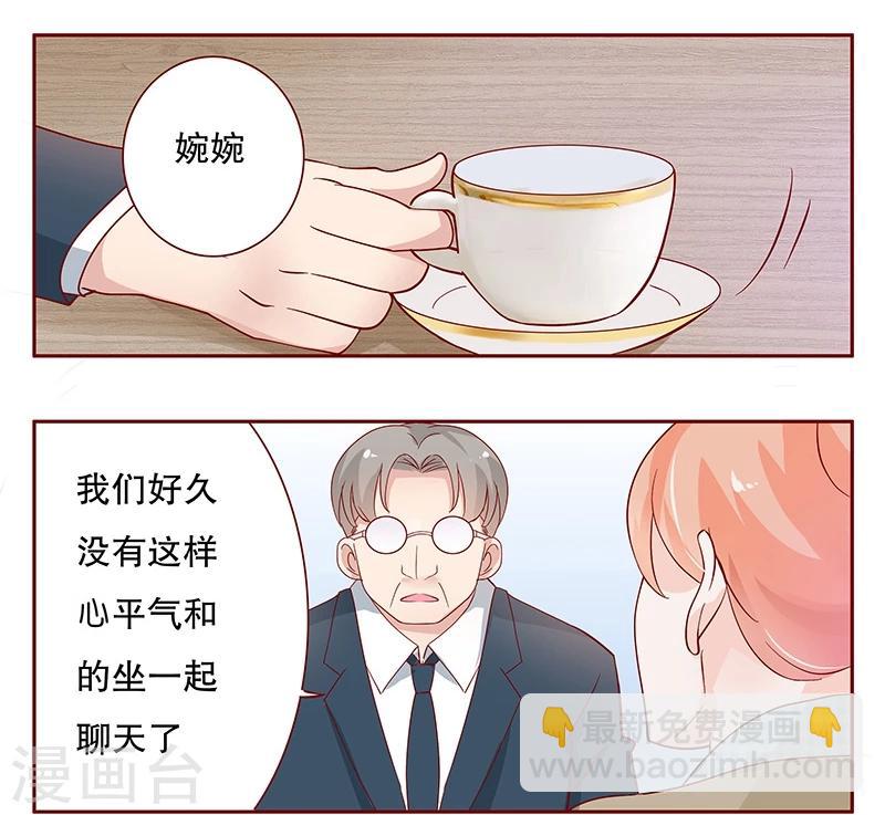 第101话 和&ldquo;帅叔叔&rdquo;约会-第103话