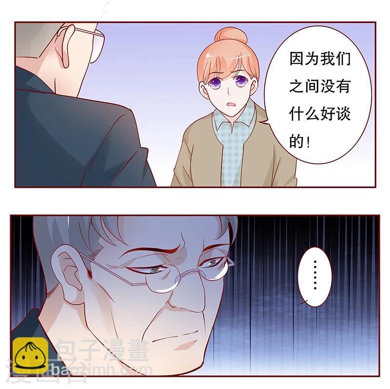 第101话 和&ldquo;帅叔叔&rdquo;约会-第103话