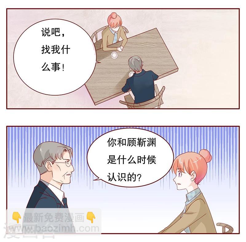 第101话 和&ldquo;帅叔叔&rdquo;约会-第103话