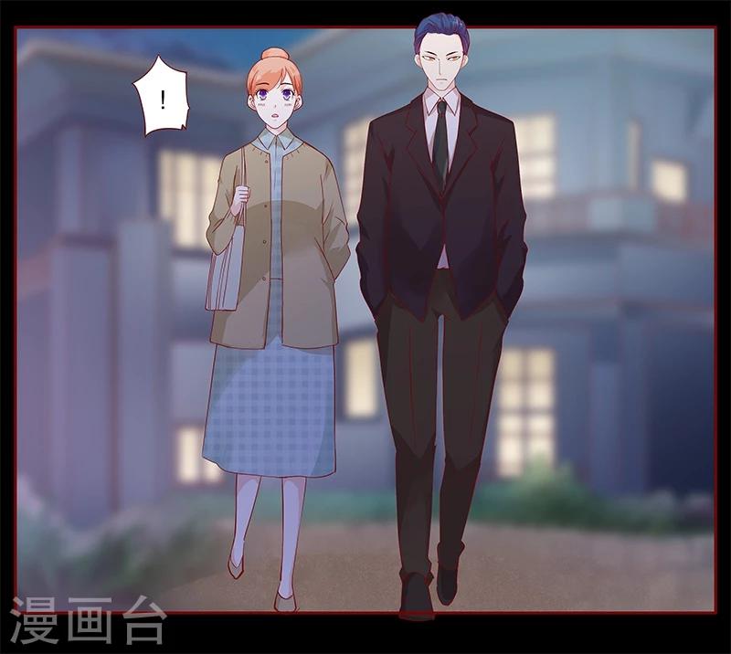 第103话 一个要求-第105话