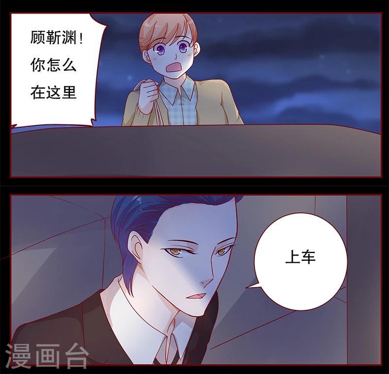 第103话 一个要求-第105话
