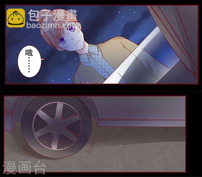 第103话 一个要求-第105话