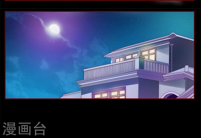 第103话 一个要求-第105话