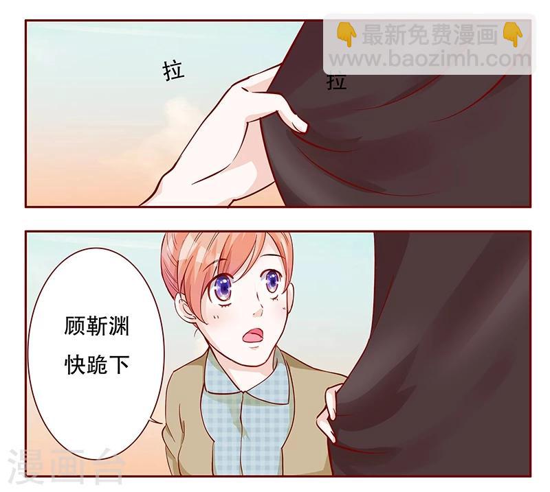 第105话 顾家的血统-第107话