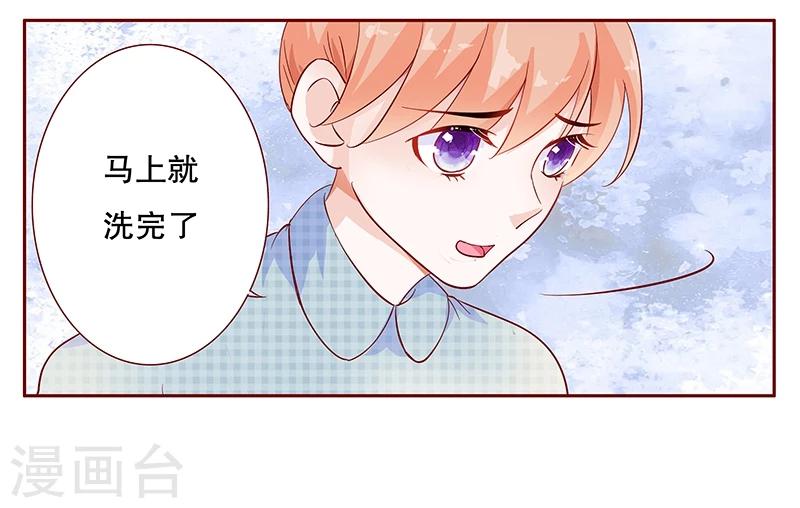 第107话 严厉的顾老先生-第109话