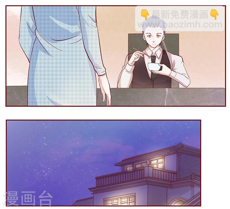 第107话 严厉的顾老先生-第109话