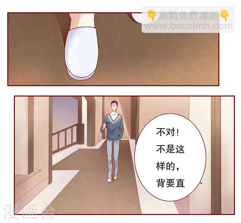 第109话 懂事的小屁孩-第111话