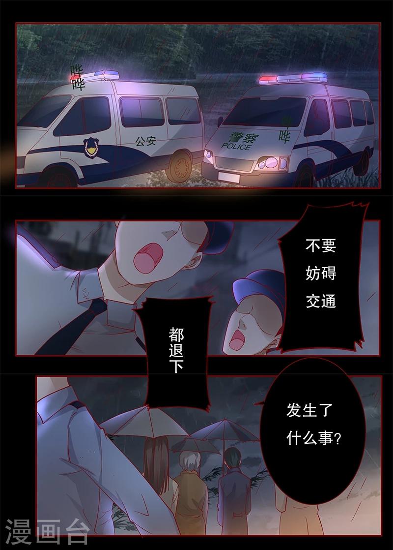 第111话 果然病的不轻啊-第113话