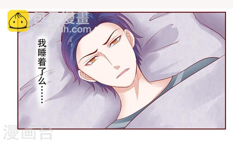 第113话 小渊，我相信你-第115话
