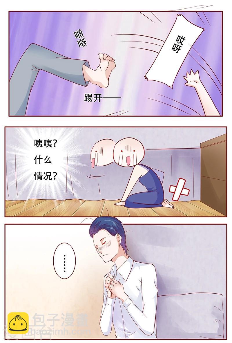 第113话 小渊，我相信你-第115话