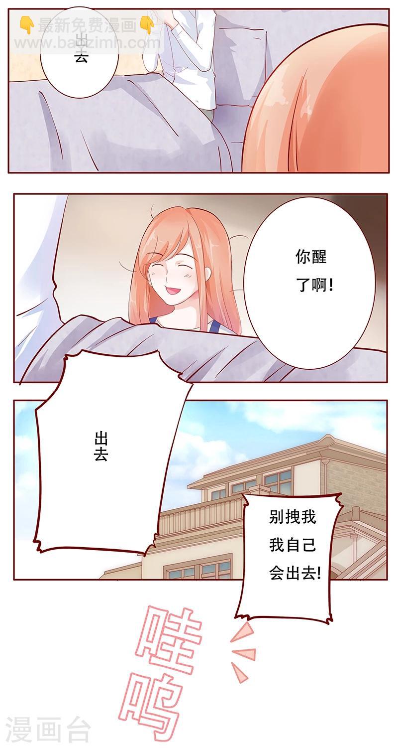 第113话 小渊，我相信你-第115话