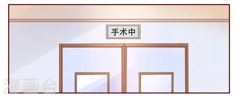 第117话 质问-第119话