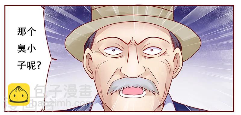 第117话 质问-第119话