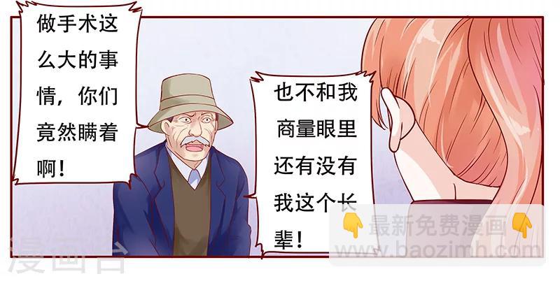 第117话 质问-第119话