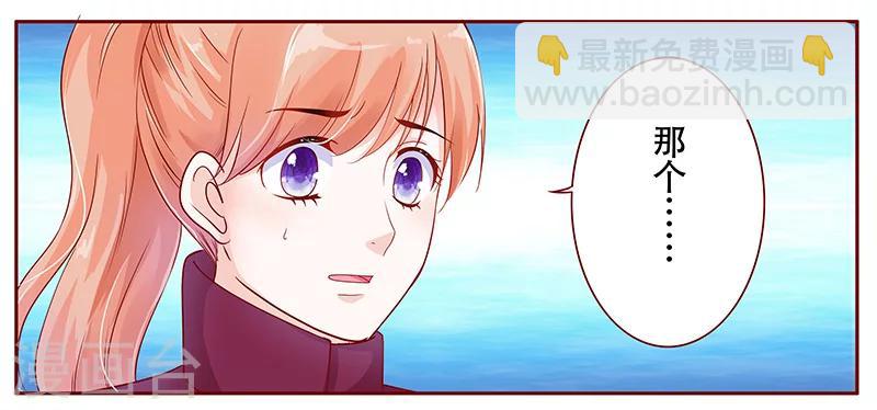 第117话 质问-第119话