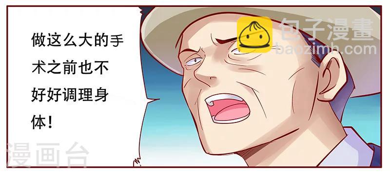 第117话 质问-第119话