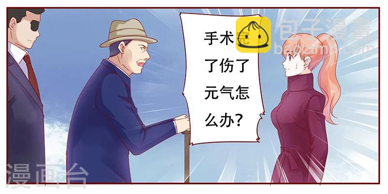 第117话 质问-第119话