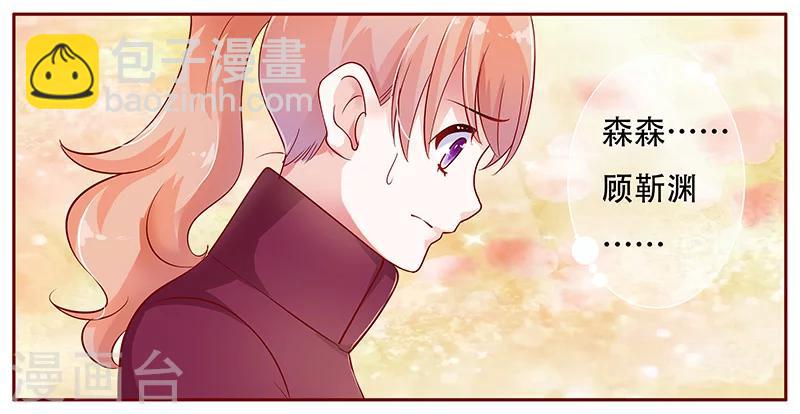 第117话 质问-第119话