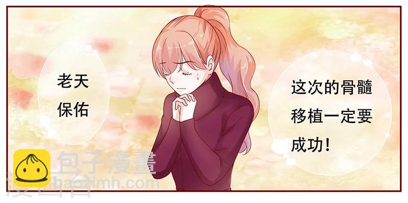 第117话 质问-第119话