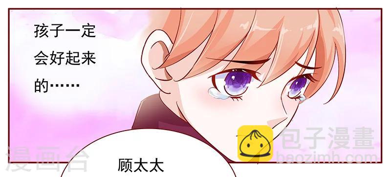第119话 一定会成功的-第121话