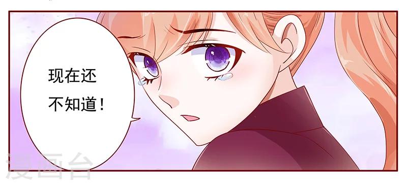 第119话 一定会成功的-第121话