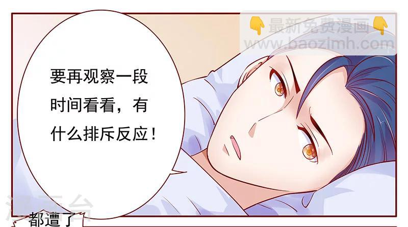 第119话 一定会成功的-第121话