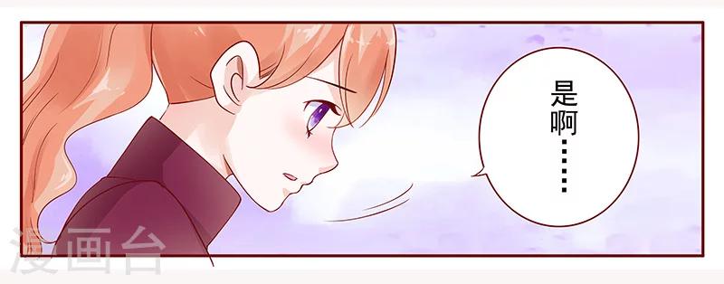第119话 一定会成功的-第121话