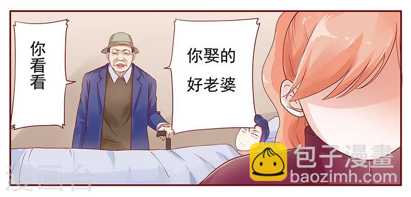 第119话 一定会成功的-第121话