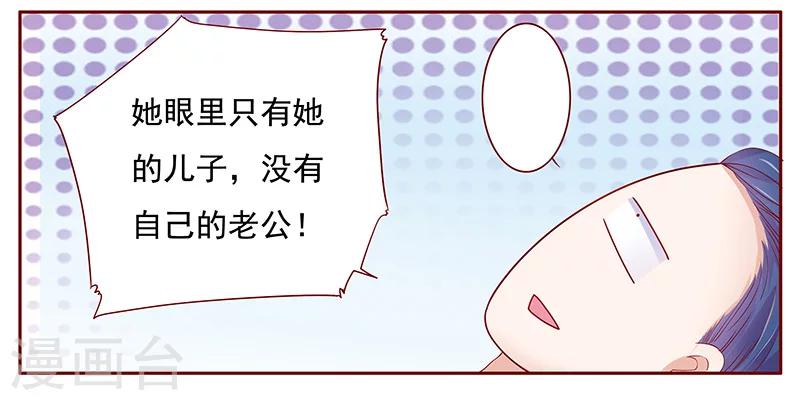 第119话 一定会成功的-第121话