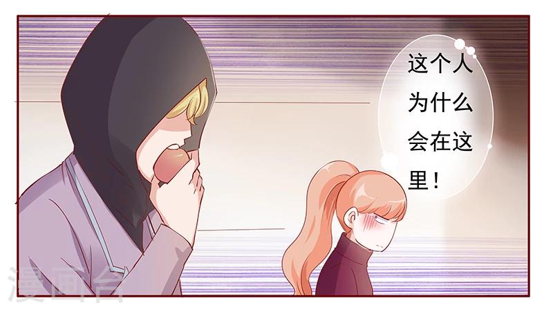 第121话 艾斯城-第123话