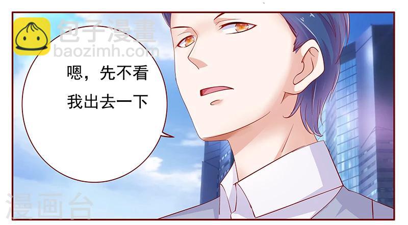 第123话 继续开会-第125话