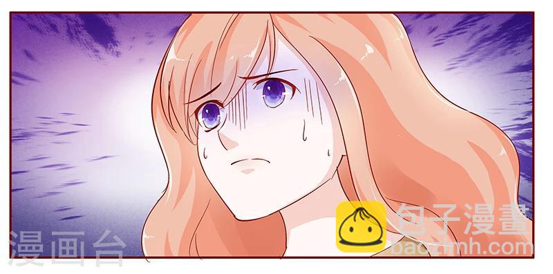 第125话 他跟叶家有仇-第127话