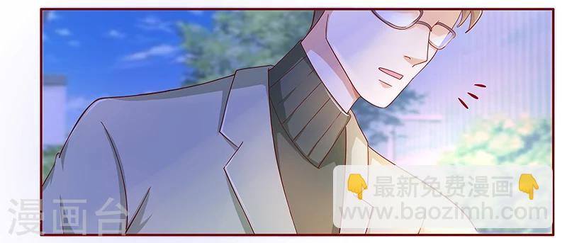 第127话 偶遇季饶-第129话